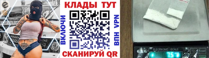 Где купить Ялуторовск COCAIN  Alpha PVP  Конопля  Мефедрон 