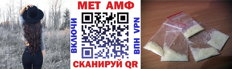 Amphetamine Premium  Ялуторовск 