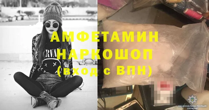 Amphetamine VHQ  Ялуторовск 