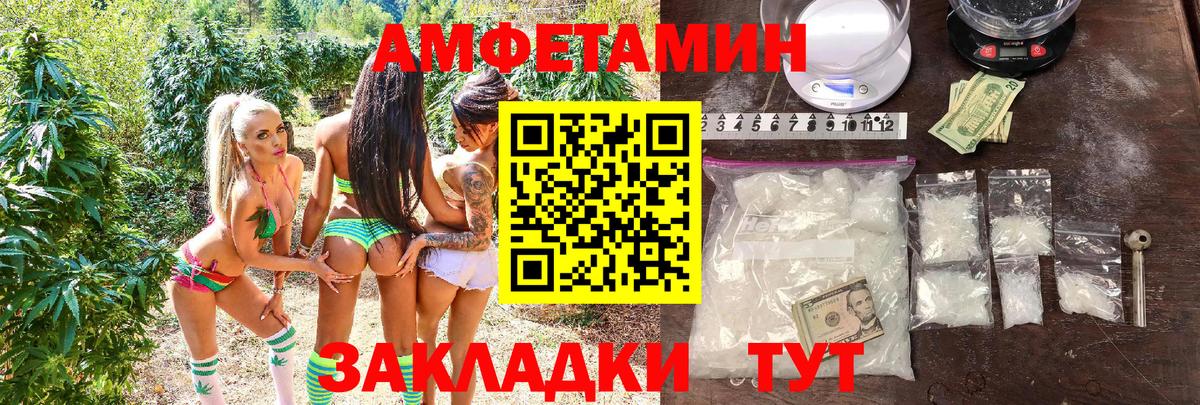 LSD-25 Ялуторовск