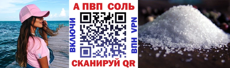 darknet клад Ялуторовск Alpha PVP кристаллы закладки