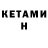 Codein напиток Lean (лин) Mulyana A
