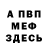 Метадон VHQ Maria Mariah