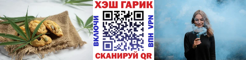 Cannafood конопля  Ялуторовск 