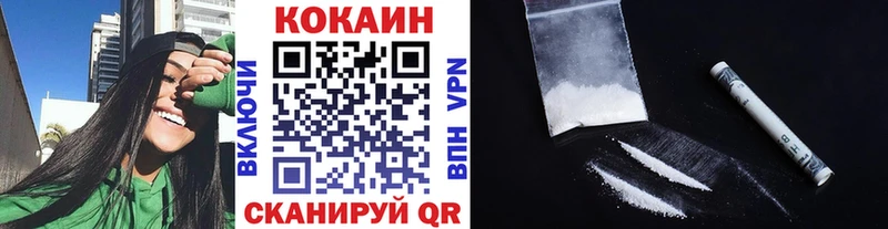 гидра вход Ялуторовск КОКАИН FishScale