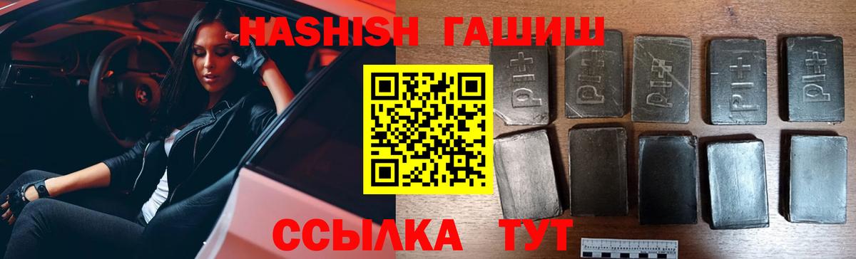 Конопля  Ялуторовск  МЕФ   Кокаин  ЭКСТАЗИ  Гашиш  Вход с VPN  Марихуана 
