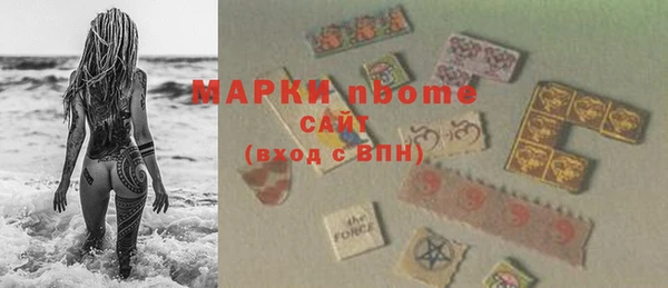 марки nbome Волгодонск