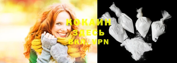 не бодяженный Новочеркасск