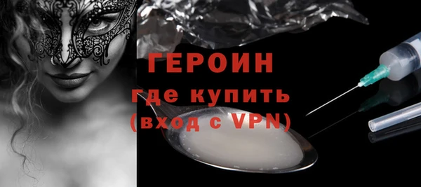 ГАЛЛЮЦИНОГЕННЫЕ ГРИБЫ Уссурийск