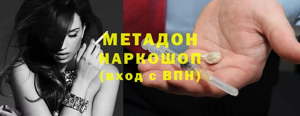 ГАЛЛЮЦИНОГЕННЫЕ ГРИБЫ Уссурийск