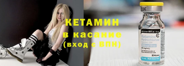 мескалин Ладушкин