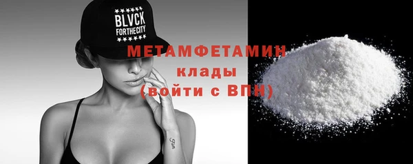 ECSTASY Волоколамск