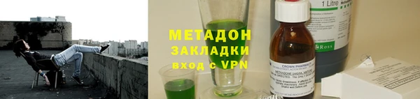 ГАЛЛЮЦИНОГЕННЫЕ ГРИБЫ Уссурийск