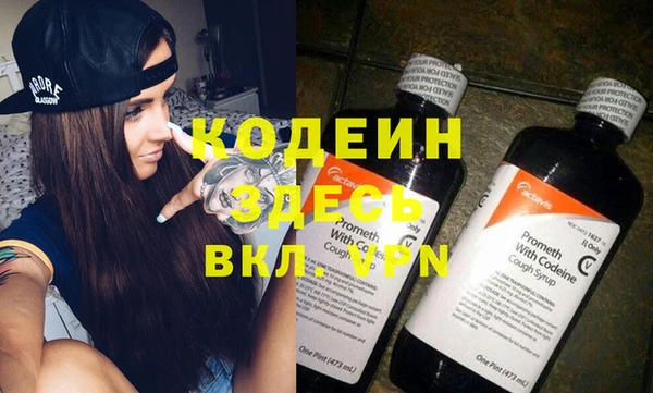 мескалин Ладушкин