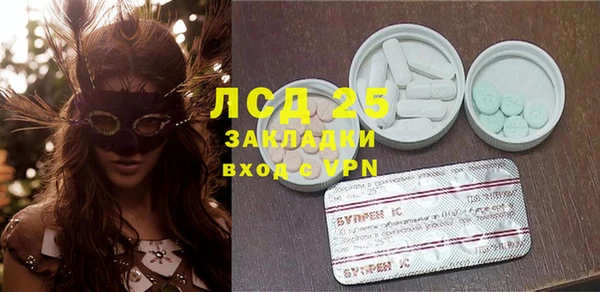 ECSTASY Волоколамск