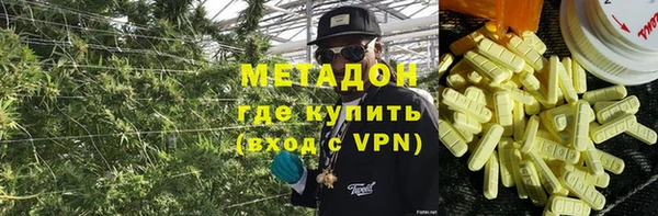 марки nbome Волгодонск