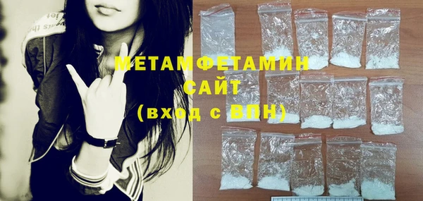 ГАЛЛЮЦИНОГЕННЫЕ ГРИБЫ Уссурийск