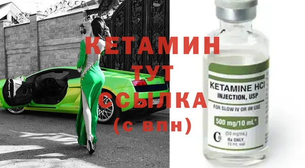 ECSTASY Волоколамск