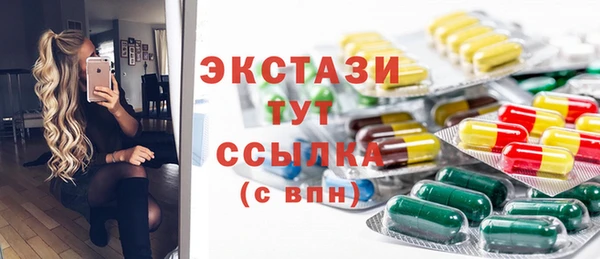 мескалин Ладушкин