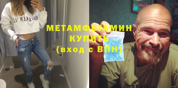 марки nbome Волгодонск