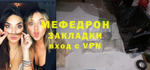 скорость mdpv Лабытнанги