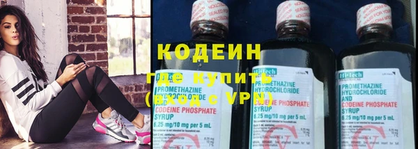 марки nbome Волгодонск