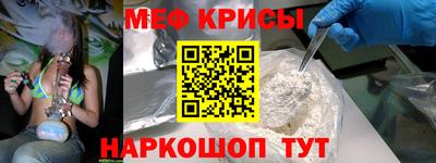 меф Берёзовский