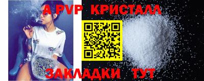 меф Берёзовский