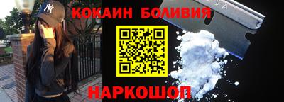меф Берёзовский