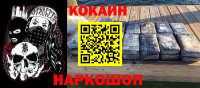 гашик Беслан