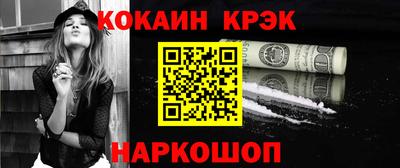 мефедрон VHQ Бийск