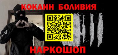 мефедрон VHQ Бийск