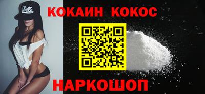 мефедрон VHQ Бийск
