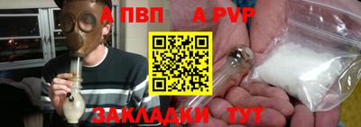 меф Берёзовский