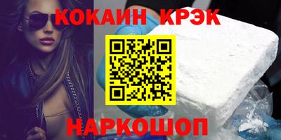 меф Берёзовский