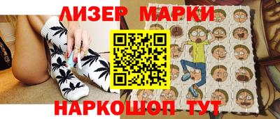 мефедрон VHQ Бийск