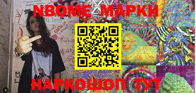 меф Берёзовский