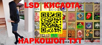 гашик Беслан