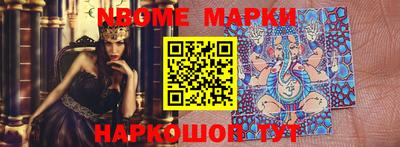 мефедрон VHQ Бийск