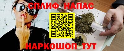 гашик Беслан