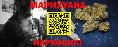 мефедрон VHQ Бийск