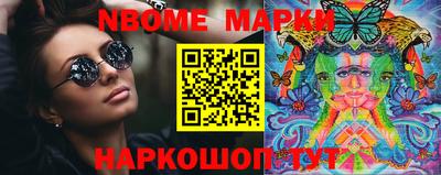 мефедрон VHQ Бийск