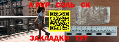 гашик Беслан