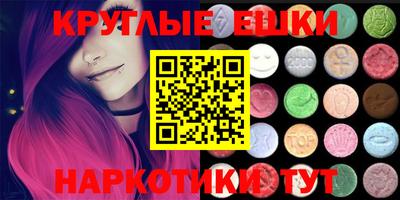 мефедрон VHQ Бийск
