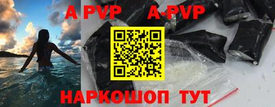 мефедрон VHQ Бийск