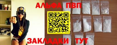 меф Берёзовский
