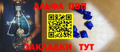 гашик Беслан