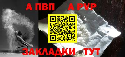 меф Берёзовский