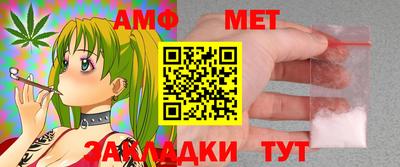 мефедрон VHQ Бийск