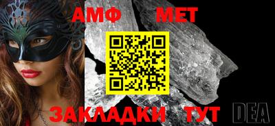 меф Берёзовский